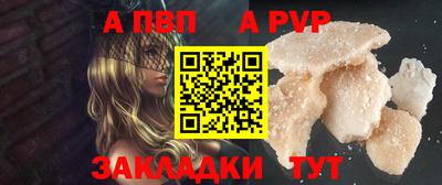 мескалин Краснознаменск
