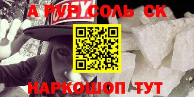 кокс Волжск