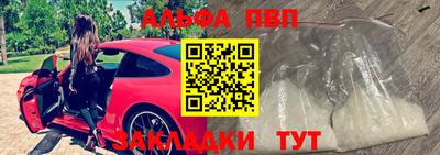 кокс Волжск