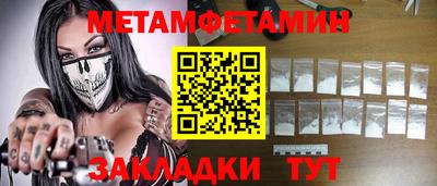 кокс Волжск