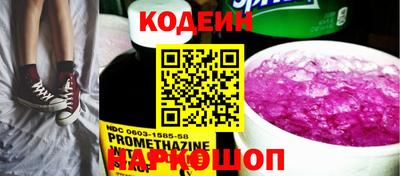 ГАЛЛЮЦИНОГЕННЫЕ ГРИБЫ Изобильный