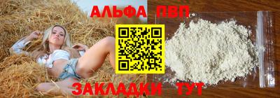 прущая мука Ипатово