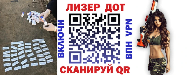 ЛСД экстази ecstasy  Иркутск 