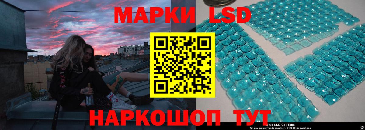 Россия  ЛСД экстази ecstasy  Вход с VPN  Лсд 25 экстази  Лсд 25 экстази кислота 