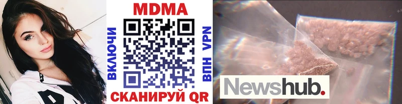 где купить наркоту  Иркутск  МЕГА как войти  МДМА VHQ 