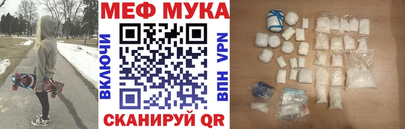 купить   Иркутск  блэк спрут рабочий сайт  МЯУ-МЯУ кристаллы 