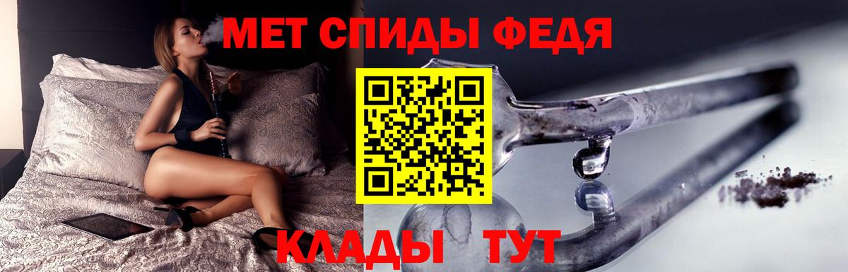 МЕТАМФЕТАМИН Декстрометамфетамин 99.9% Россия