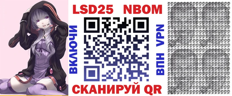 мориарти наркотические препараты  Иркутск  Марки N-bome 1,5мг  купить наркотики сайты 