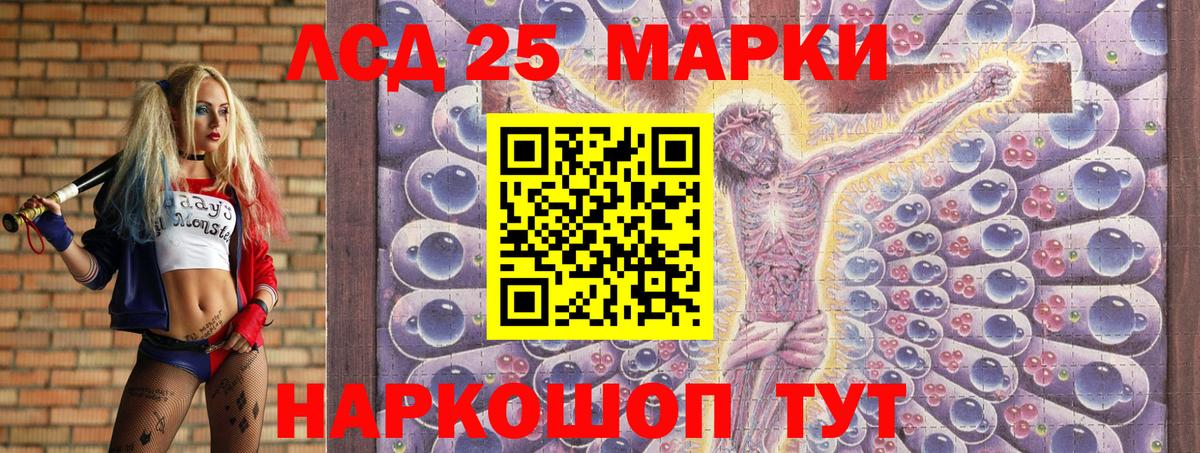 Марки N-bome 1500мкг Россия