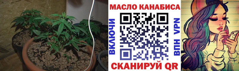 Дистиллят ТГК Wax  дарк нет состав  Иркутск  где купить   ссылка на мегу зеркало 