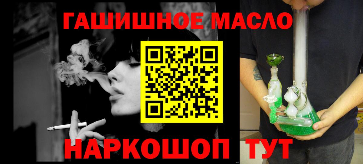 Россия  Дистиллят ТГК THC oil  купить наркотик  ТГК Wax  Вход с VPN 