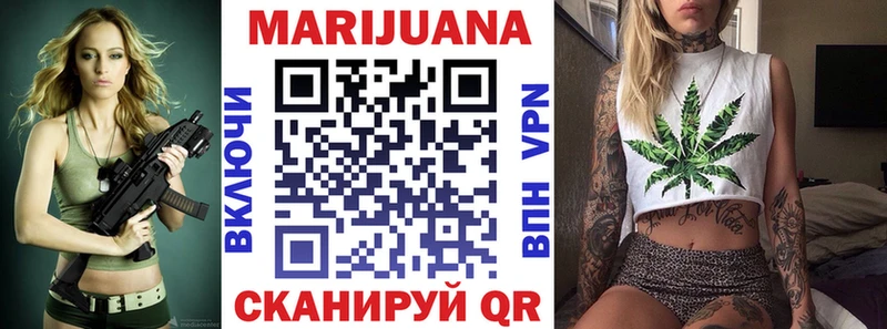 Каннабис THC 21% купить наркотики цена Иркутск
