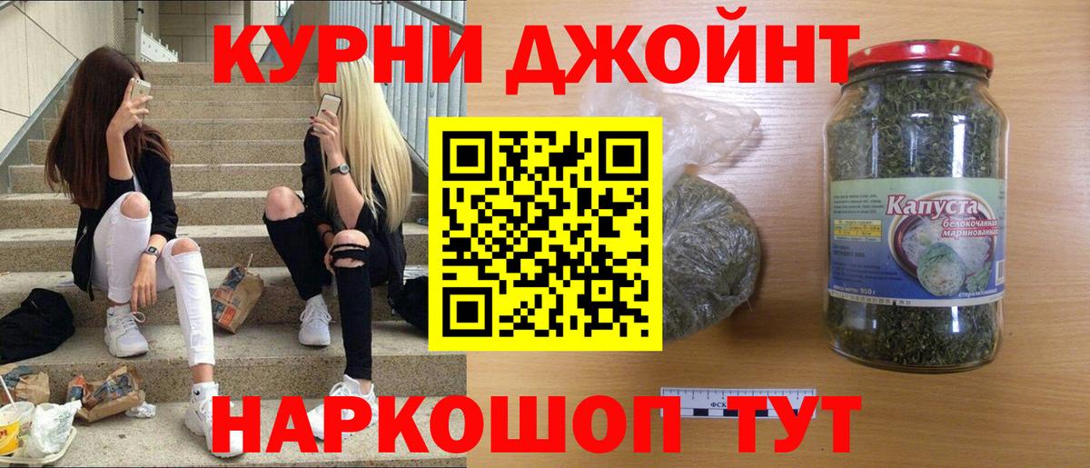 Бошки Шишки тримм  Бошки марихуана тримм  Россия  Вход с VPN  Бошки марихуана гибрид 